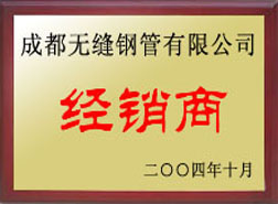 丰宁经销商